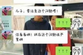 怀仁侦探公司我成了别人眼中的大龄剩女